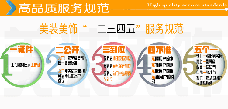 Подробности page_watermark_04