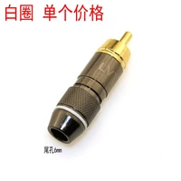 RCA Lotus прямая головка (белый круг 6 мм)