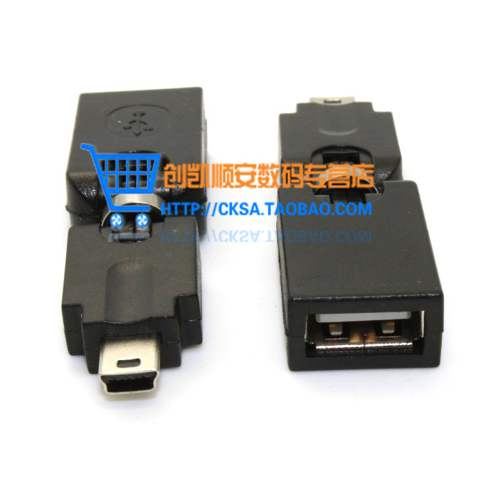 Hub USB - Ref 372523 Image 28