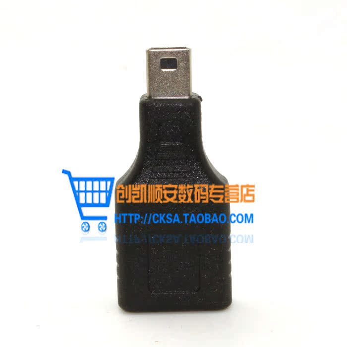 Hub USB - Ref 369217 Image 28