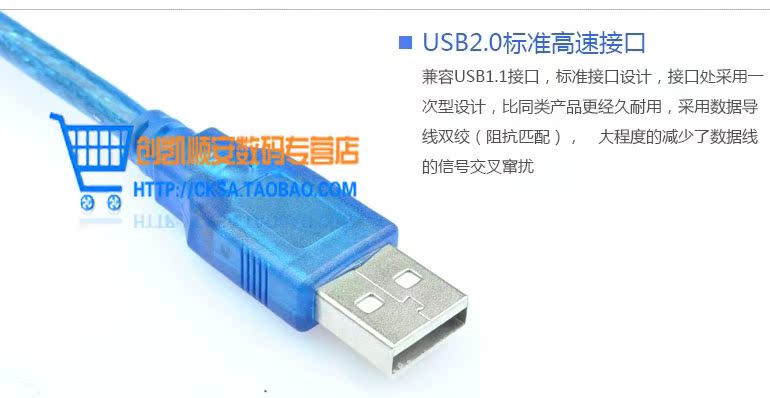 Hub USB - Ref 364843 Image 29