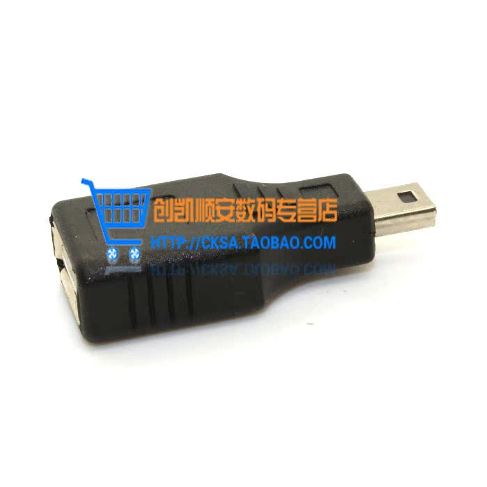 Hub USB - Ref 369217 Image 27