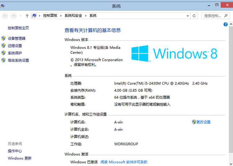 Prolongateur USB - Ref 435464 Image 37