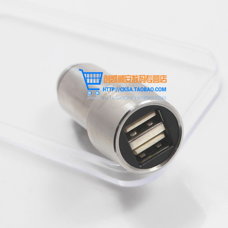 chargeur CHOSEAL 2.4A, 2A - Ref 1301199 Image 27