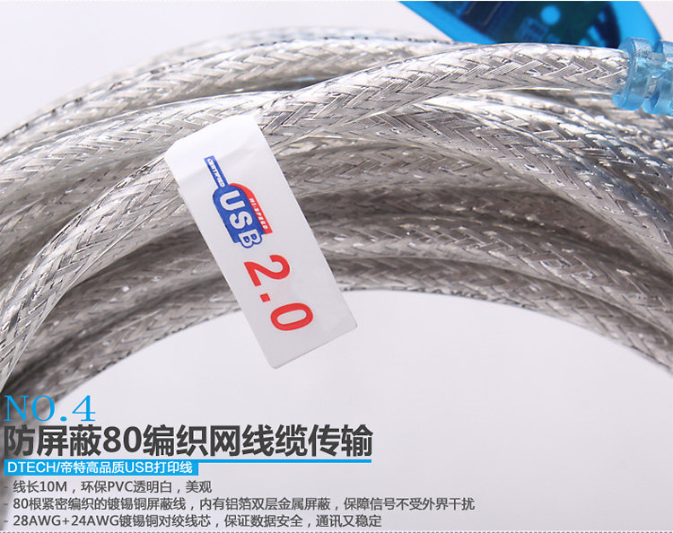 Concentrateur USB - Ref 364686 Image 28