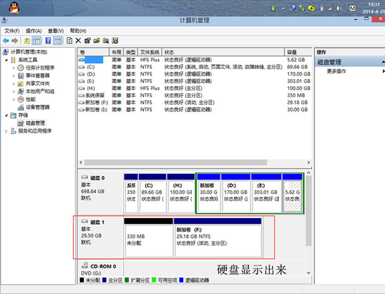 Prolongateur USB - Ref 435464 Image 36