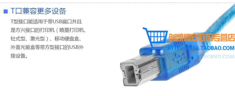 Hub USB - Ref 364843 Image 28