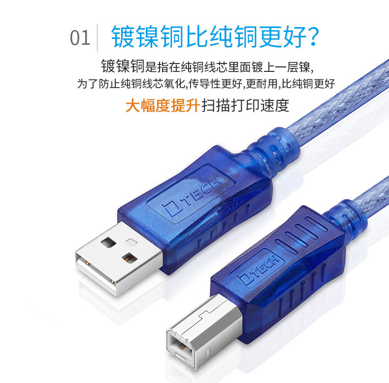 Câble extension USB - Ref 436380 Image 24