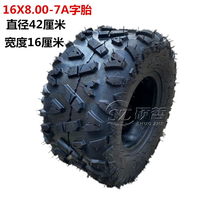 ATV ATV Phụ Kiện Mavericks Hummer Kart 16x8-7 Inch 16X8.00-7 Dày Chân Không Lốp Xe Miễn Phí Vận Chuyển