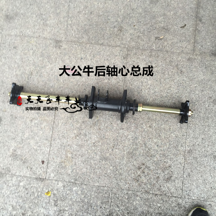 ATV Four wheels Moine Grand Bull Big Dinosaur Beach Car Rear Axle 810MM Rear Axle Retrofit Kardin Car Accessories