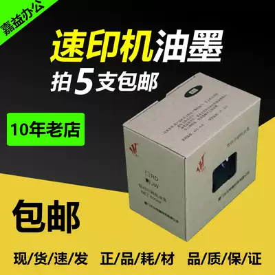 jiawen CN 920 ink 320 330 520 530 620 630 720 730