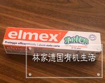 Spot Germany to buy Elmex baby childrens toothpaste 6-12 years old tooth decay prevention fluoride 75ml