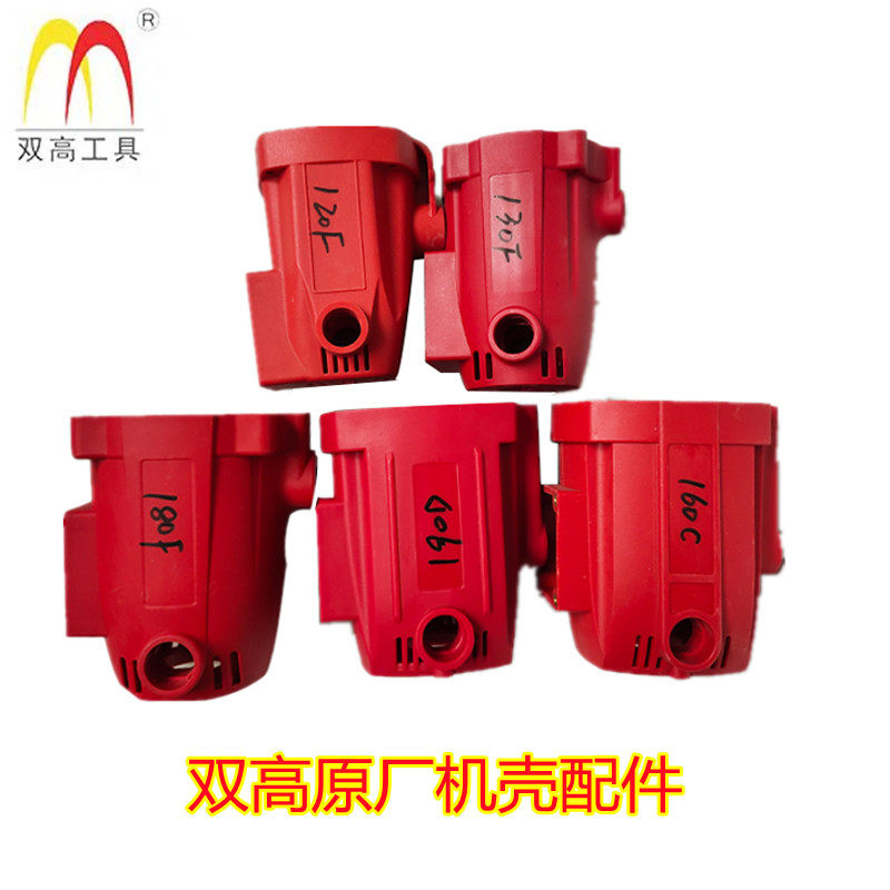 Drilling Beijing Double High 180F High Power Drilling Rig Diamond Drilling Machine Drilling Machine Shell Guaranteed Original Accessories