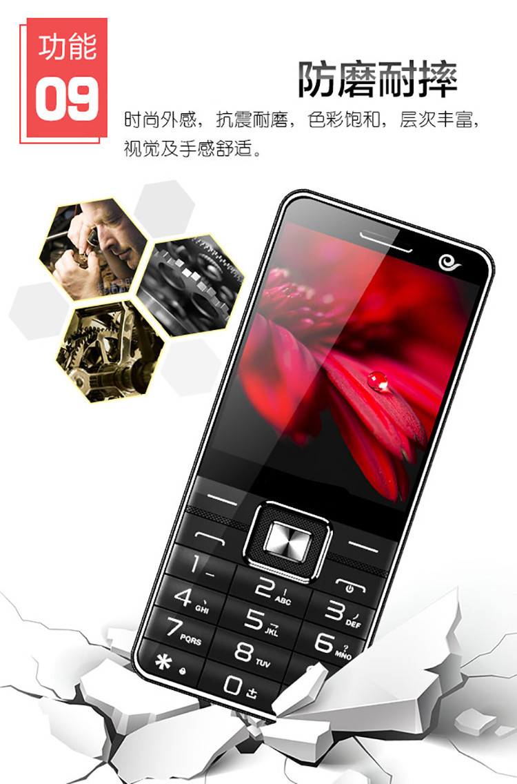 Netcom viễn thông di động máy cũ đầy đủ chế độ kép thẻ kép thanh kẹo sinh viên già Tianyi điện thoại CDMA R.NTONK - Điện thoại di động iphone 7 plus lock