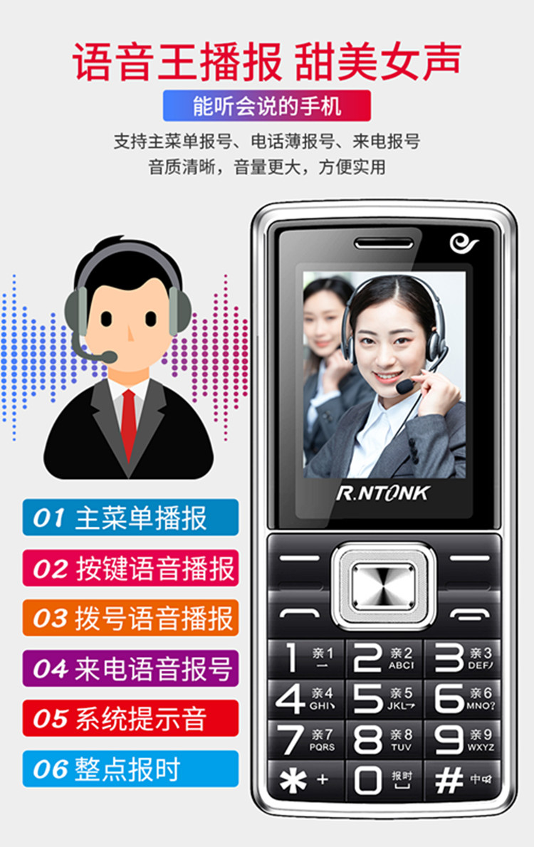 Phiên bản viễn thông 4G ông già Tianyi CDMA nút sinh viên lớn tiếng điện thoại di động cũ KRTONE / Jin Rongtong C12 - Điện thoại di động điện thoại samsung
