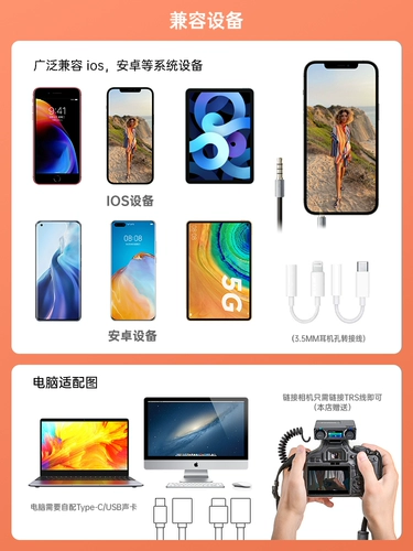 Moma Mengma Lark150 One Crang и два якорных беспроводных макза