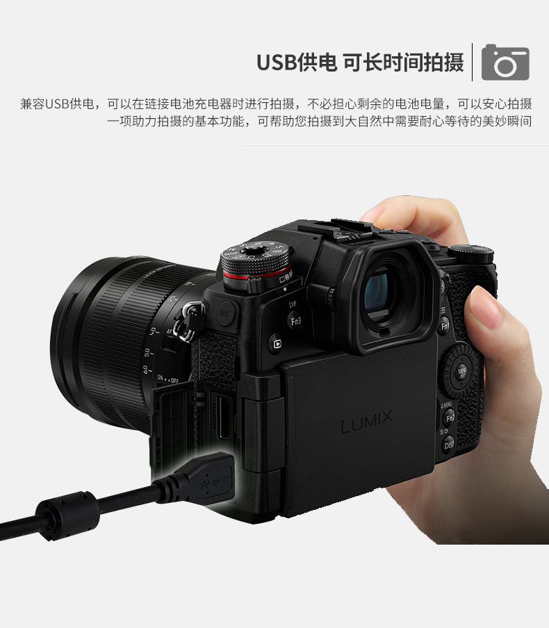 Sáu giai đoạn lãi suất miễn phí Panasonic DC-G9GK-K thu nhỏ duy nhất cơ thể động cơ 4K micro máy ảnh duy nhất