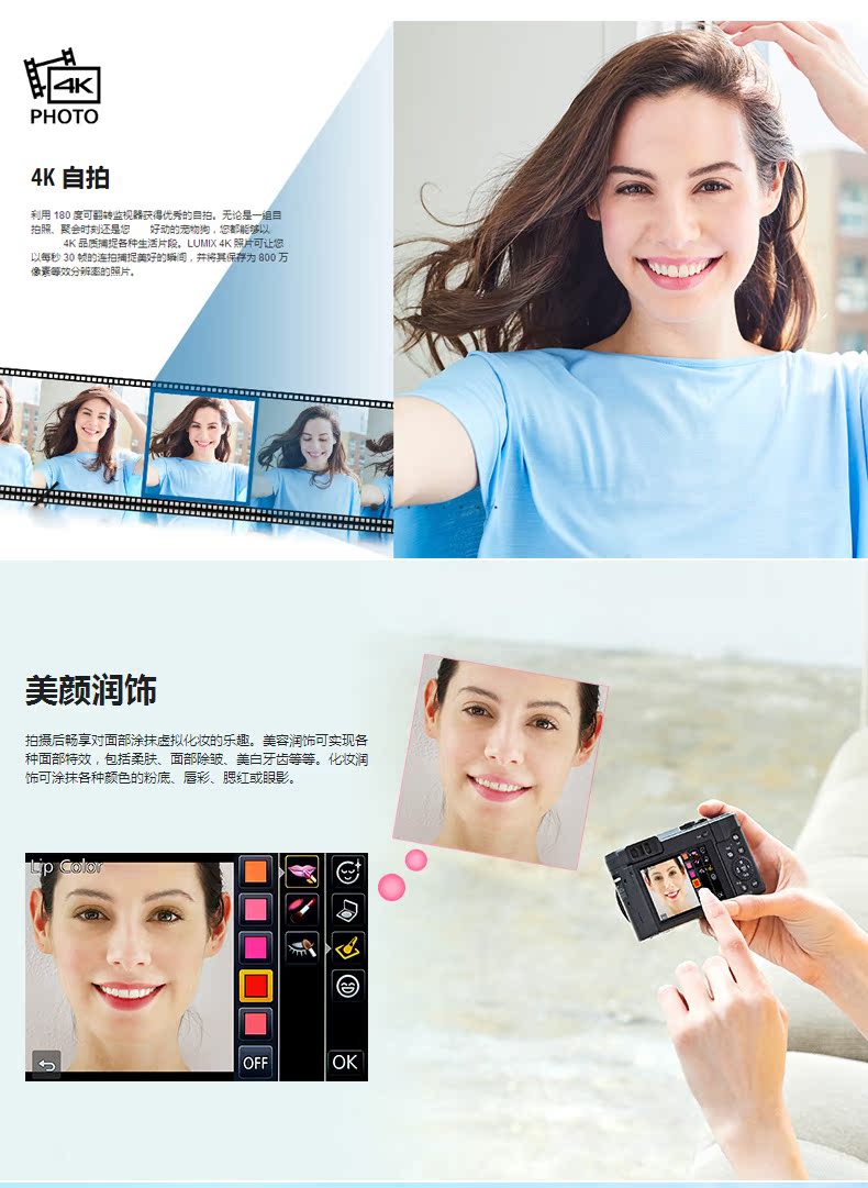 Máy ảnh kỹ thuật số cầm tay Panasonic DC-ZS70GK HD 4K Selfie Beauty - Máy ảnh kĩ thuật số máy ảnh canon 600d