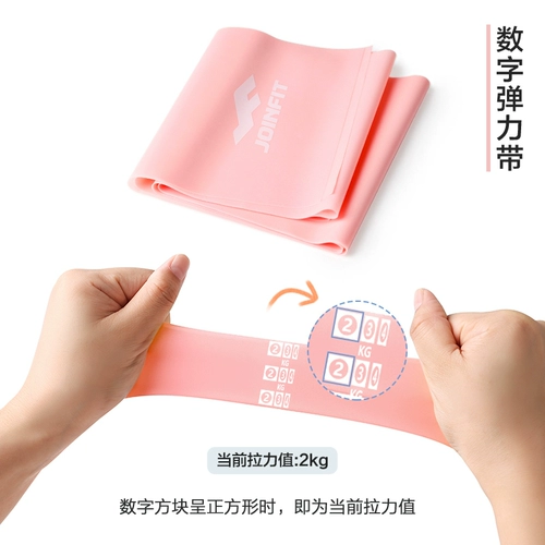 Joinfit Fitness Elastic Rand лента йога натяжение натяжение полоса полоса собой резиновый ремень 2 метра 3 метра открытые плечи