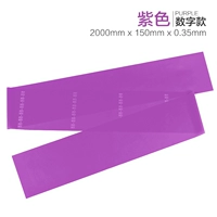 2M Цифровая версия (фиолетовая 15 фунтов)