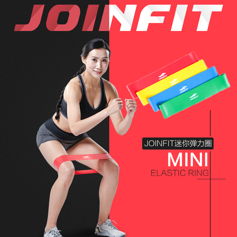 JOINFIT FITNESS ELASTIC BAND RESISTANCE BAND ANTI-PULL BAND ATHLETICS FLAT PULL LEATHER TENDON STRENGTH TRAINING LATEX RING