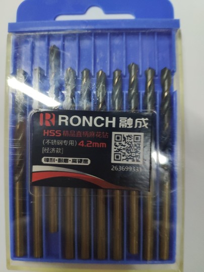 融成不锈钢专用直柄麻花钻 打铁单头钻头3-13mm打孔经济款 包邮