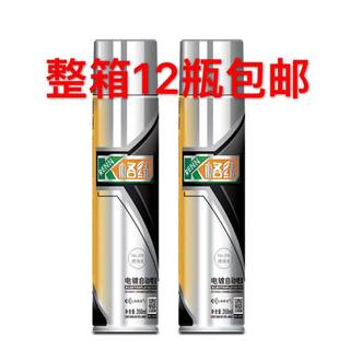 Green Automatic Spray Paint, Electroplated Color Hand Spray Paint, Galvanized Self-Spray Paint, Chrome Self-Spray Paint, Car Touch-Up Paint with