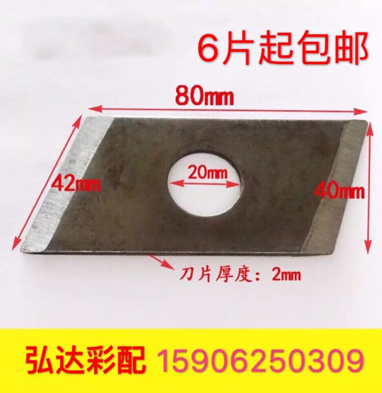 Color Steel Foam Sandwich Panel Portable Saw Cutting Machine Saw Cutting Blade Sandwich Panel Blade Sandwich Panel Accessories