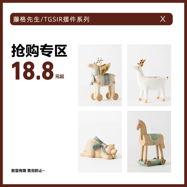 Creative cartoon animal swing parts 18 8 yuan from Limited - quantity discount resin ceramic decoration