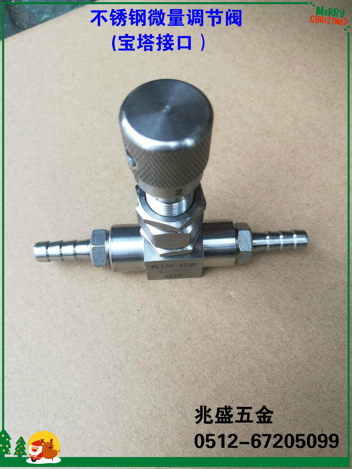 Supply stainless steel microvalve with scale pagoda connector fine tuning valve vacuum valve needle type valve