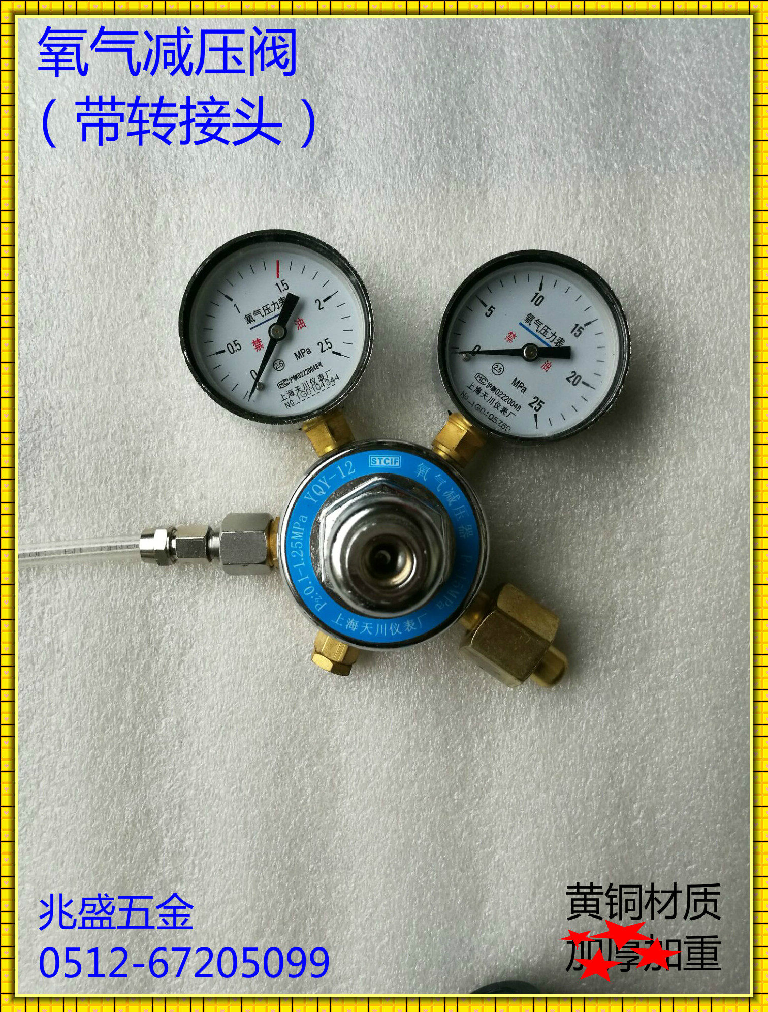 Oxygen Table acetylene Table propane Table Pressure reducing pressure reducing valve argon Table nitrogen Table Hydrogen Table Accessories