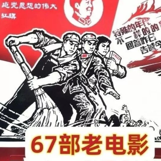 Collection of 67 old domestic movies (full collection of old movies) 8 DVD discs DVD discs