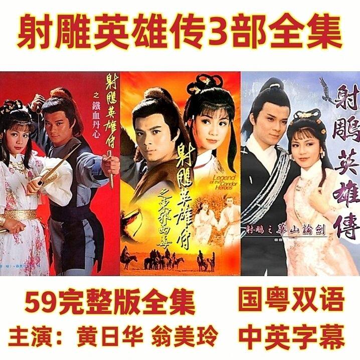 NHK大河ドラマ総集編DVD 毛利元就〈2枚組〉中村橋之助 富田靖子 Amazon