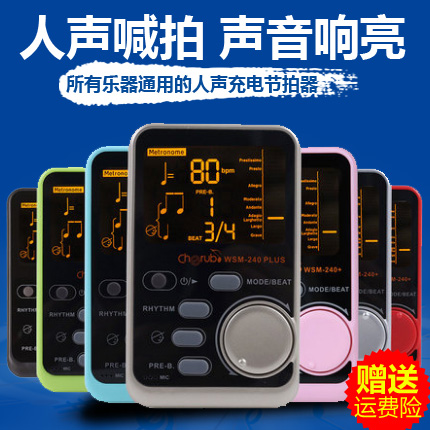 Small Angel Piano Guitar Erhu Guzheng Cello Electronic Human Sound Charging Festival Clapper Rack Subdrum Precision Rhythm Instrumental