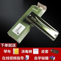 (Special offer every day)Suzuki Bruce harmonica C-20 C20 harmonica free disinfectant cotton piano cloth holster 