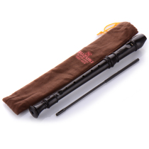 SUZUKI SUZUKI SRG-405 German 8-hole clarinet student beginner introduction