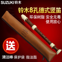 Suzuki SRG-422 wooden German 8-hole clarinet imported from Japan