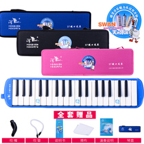 Mouth organ 37 keys SWAN Swan SW-37J childrens beginner standard mouth organ