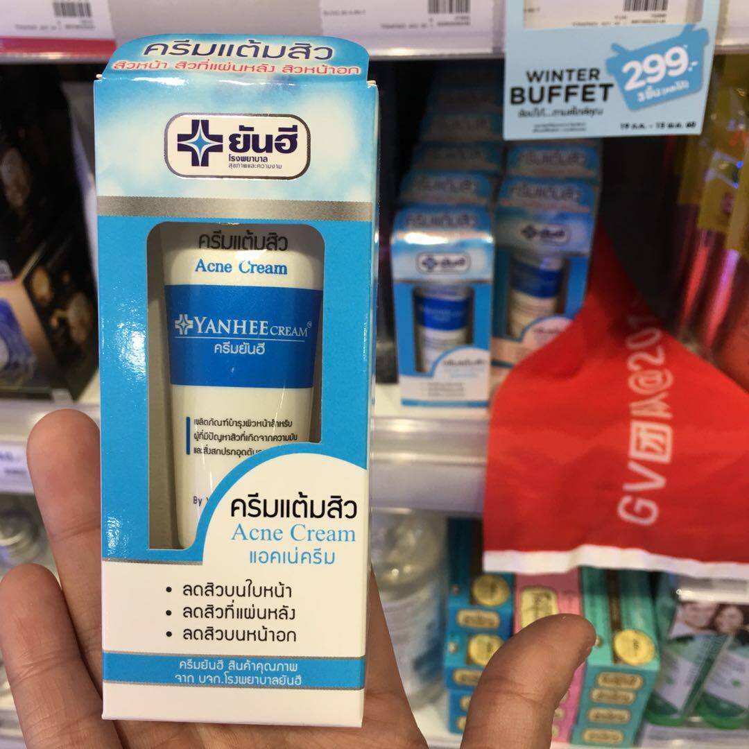 Thailand yanhee acne eliminates acne to shrink pore scars