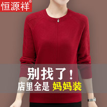 2020 autumn new Hengyuanxiang cardigan womens middle-aged fat plus size womens hollow knitted sweater thin