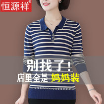 Hengyuanxiang high-grade cardigan womens loose extra-large size fat mother line clothes Striped thin cover belly base sweater