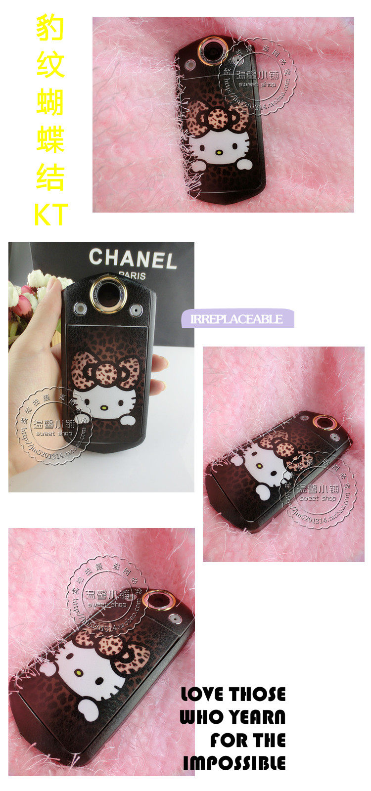 Autocollant pour téléphone portable - Ref 1368325 Image 21