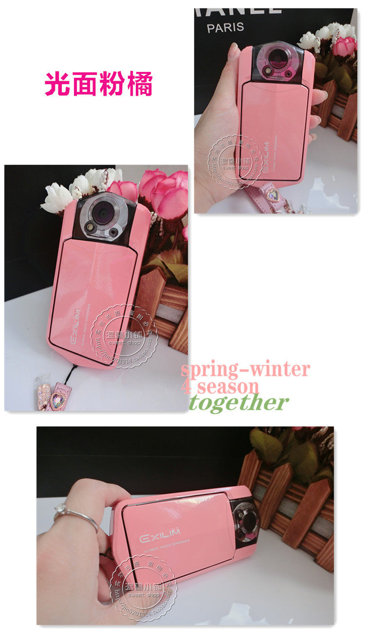 Sticker pour téléphone mobile - Ref 1362730 Image 21