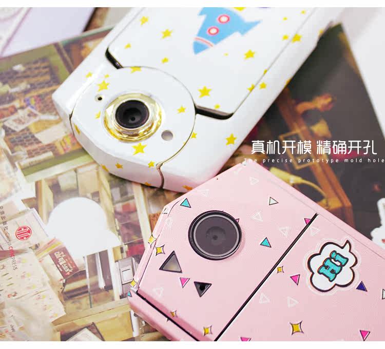 Sticker pour téléphone mobile - Ref 1362169 Image 9