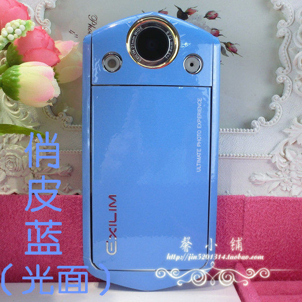 Sticker pour téléphone portable - Ref 1367249 Image 31