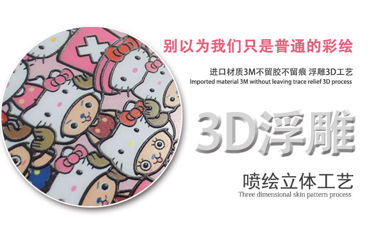 Autocollant pour téléphone mobile - Ref 1374880 Image 6