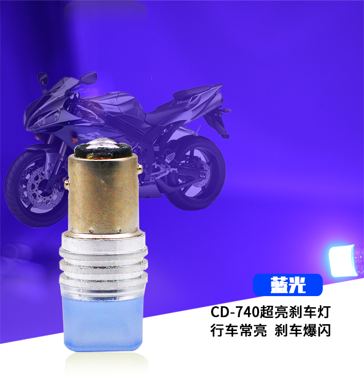 Xe máy điện 60v đèn phanh nhấp nháy đèn hậu xe máy nhấp nháy led đầy màu sắc phanh nhỏ đèn hậu rùa đèn led trợ sáng xe máy