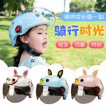 Child helmet summer female sunscreen electric battery car Childrens helmet cute girl child boy safety head hat