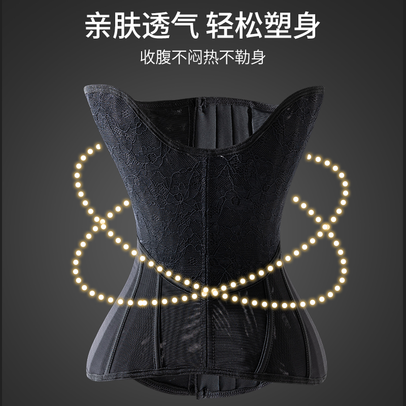 沙士小蛮腰：时尚与功能结合的腰部束缚带