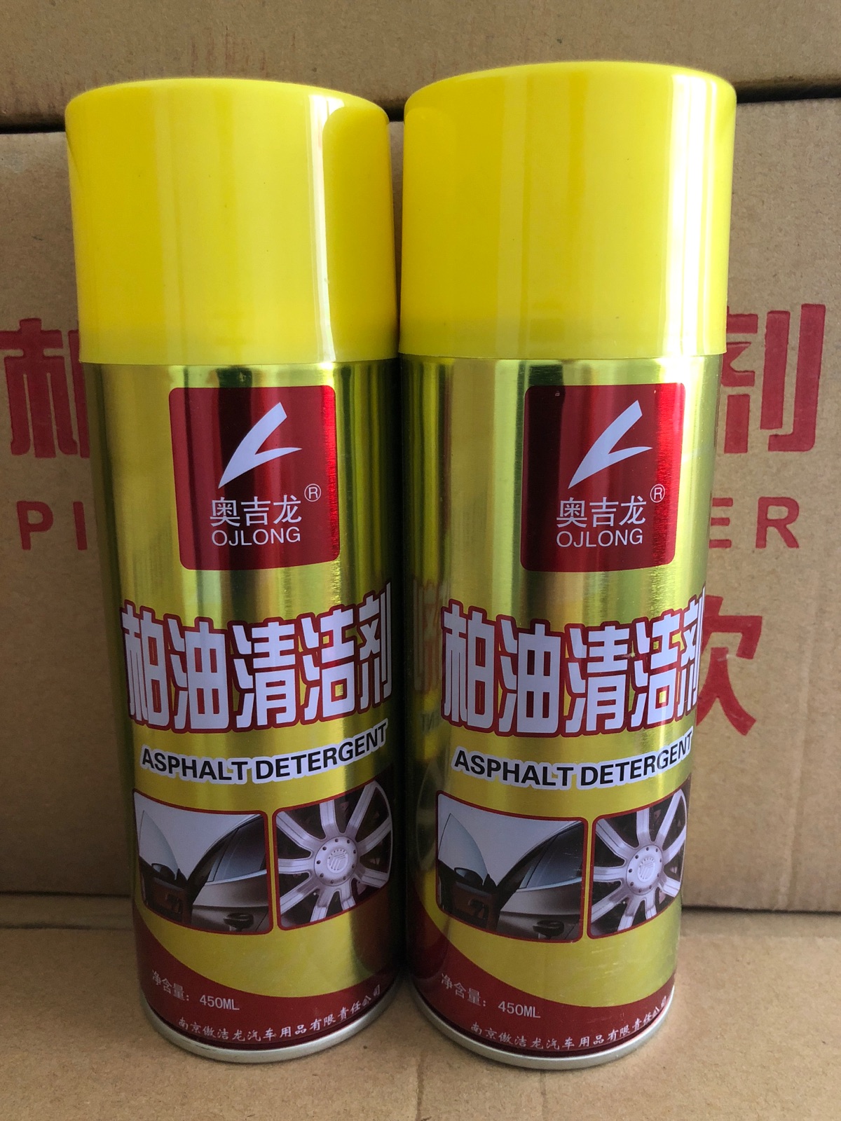 Ogiron asphalt oil cleaning agent remover Asphalt Gram star lacquered surface except oil stains New old packaging randomly shipped 450M
